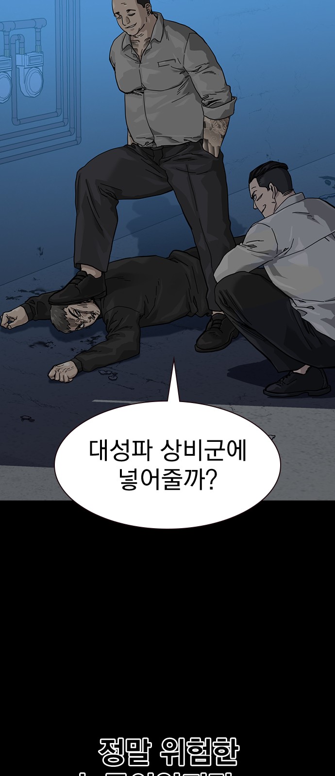 51 페이지