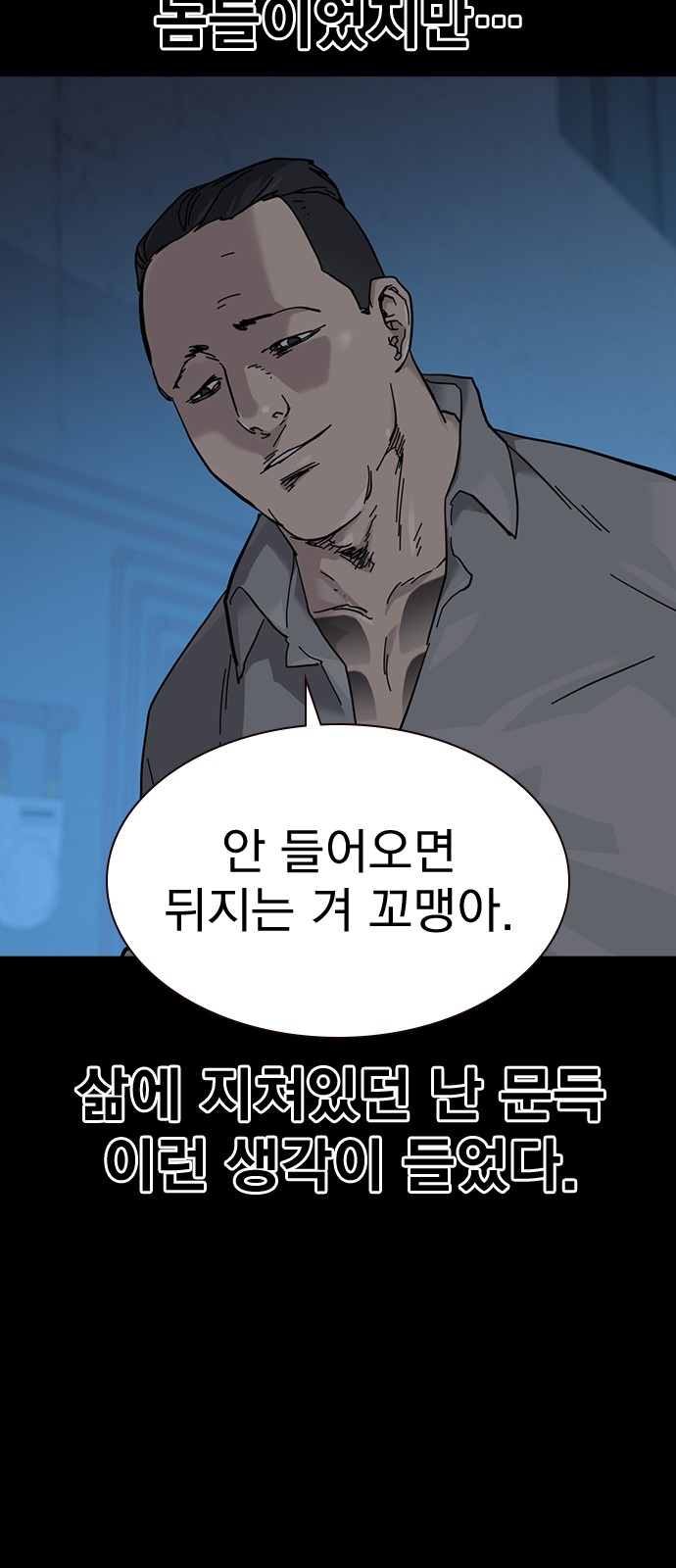 52 페이지