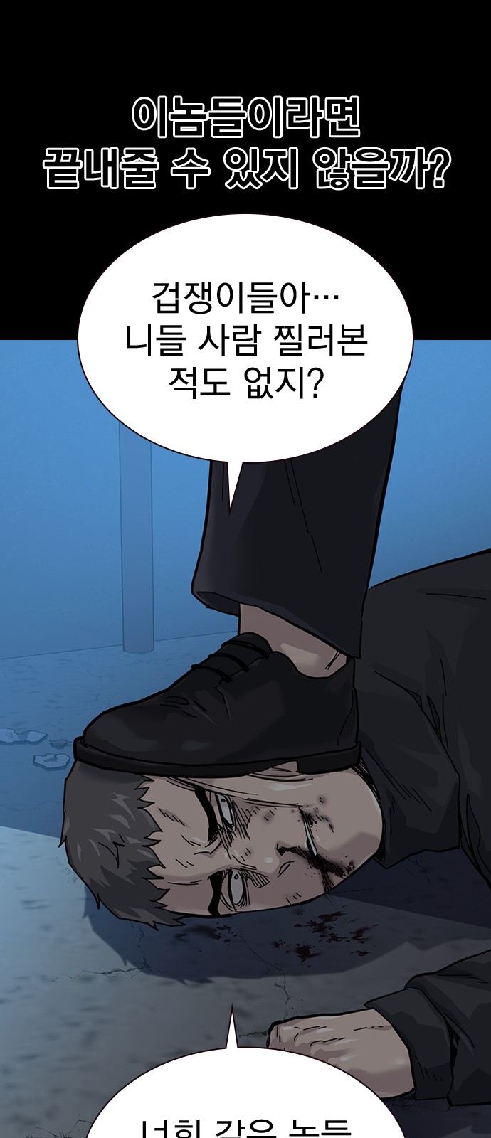 53 페이지