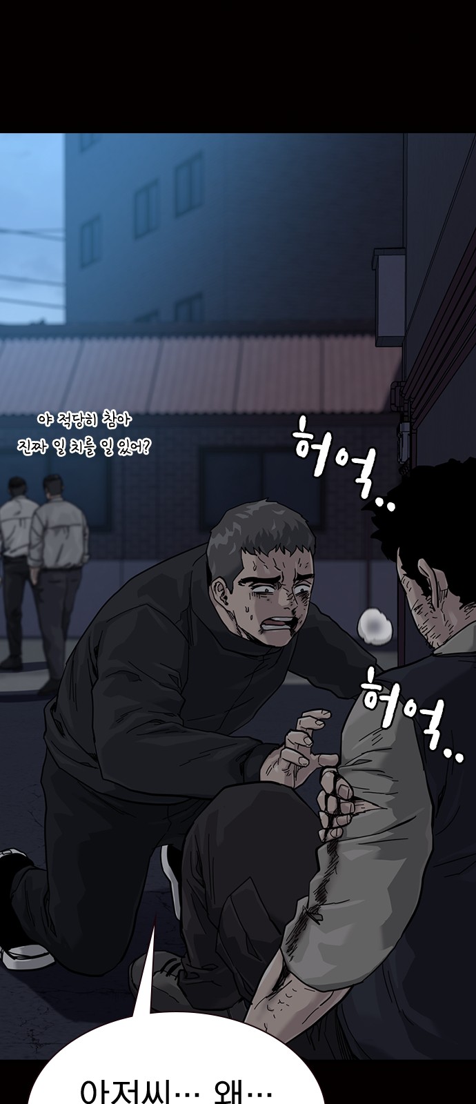 61 페이지