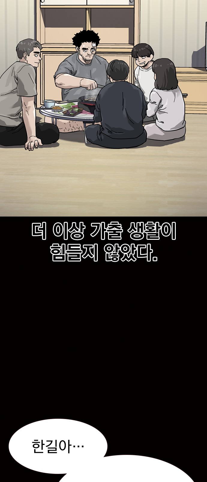67 페이지