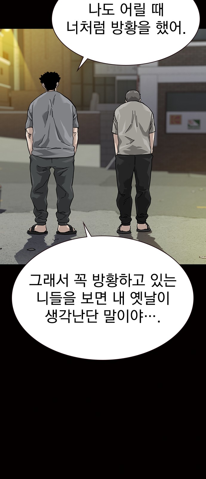 68 페이지