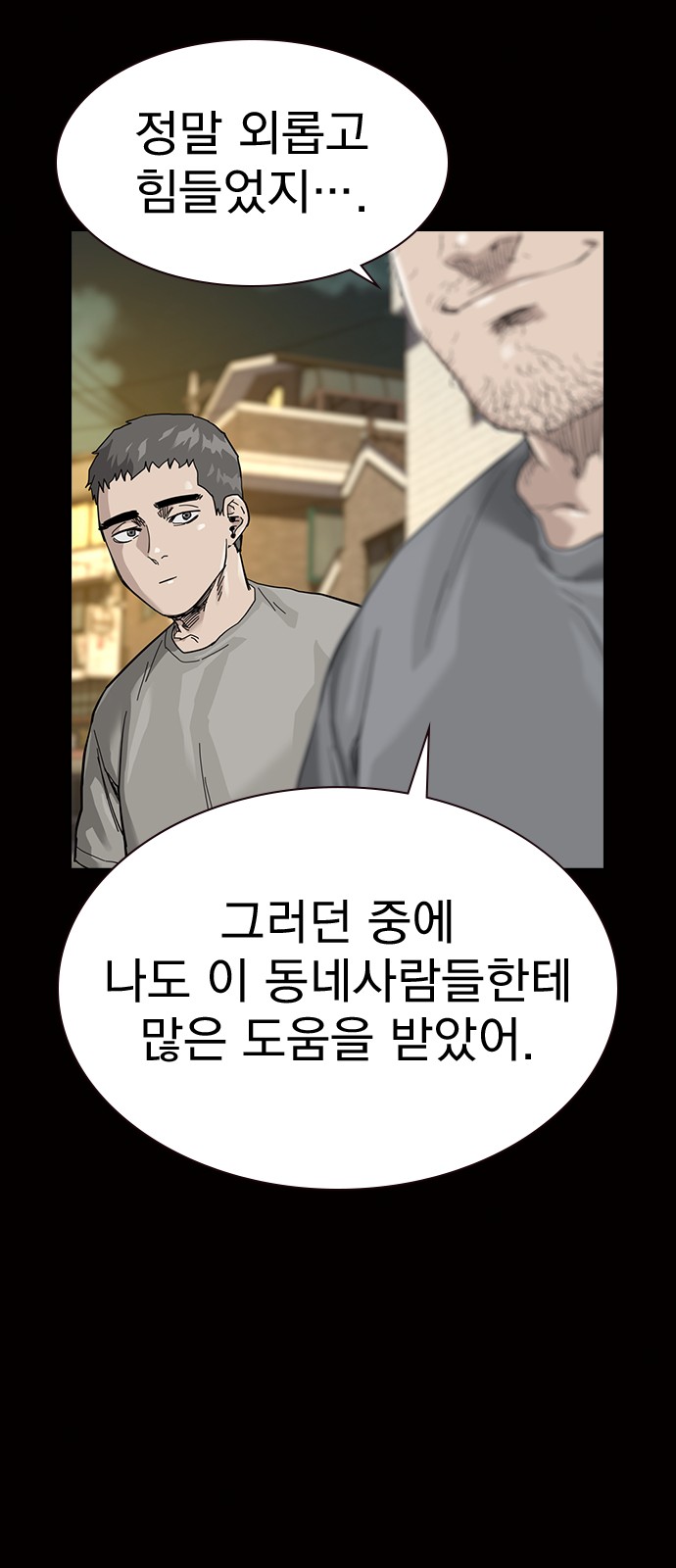 69 페이지