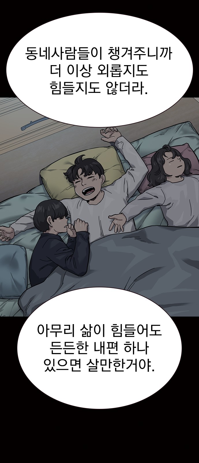 70 페이지