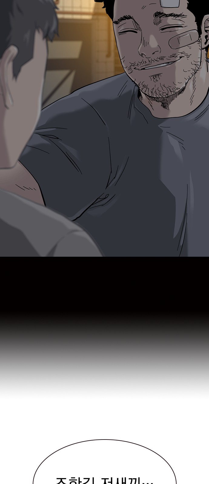 73 페이지