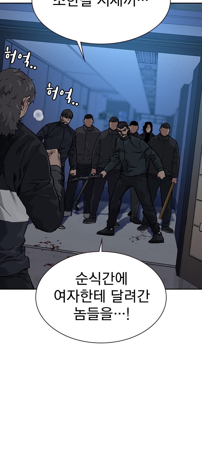74 페이지