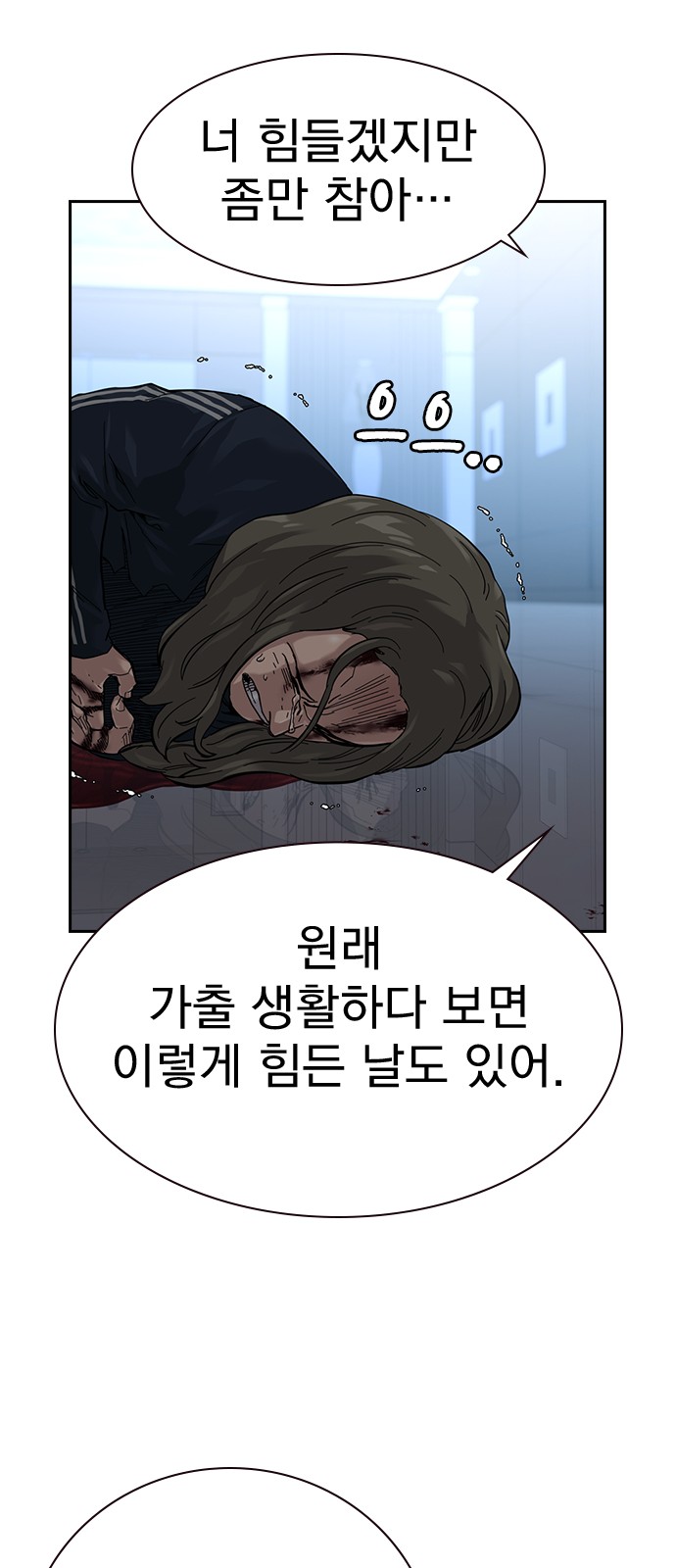 75 페이지
