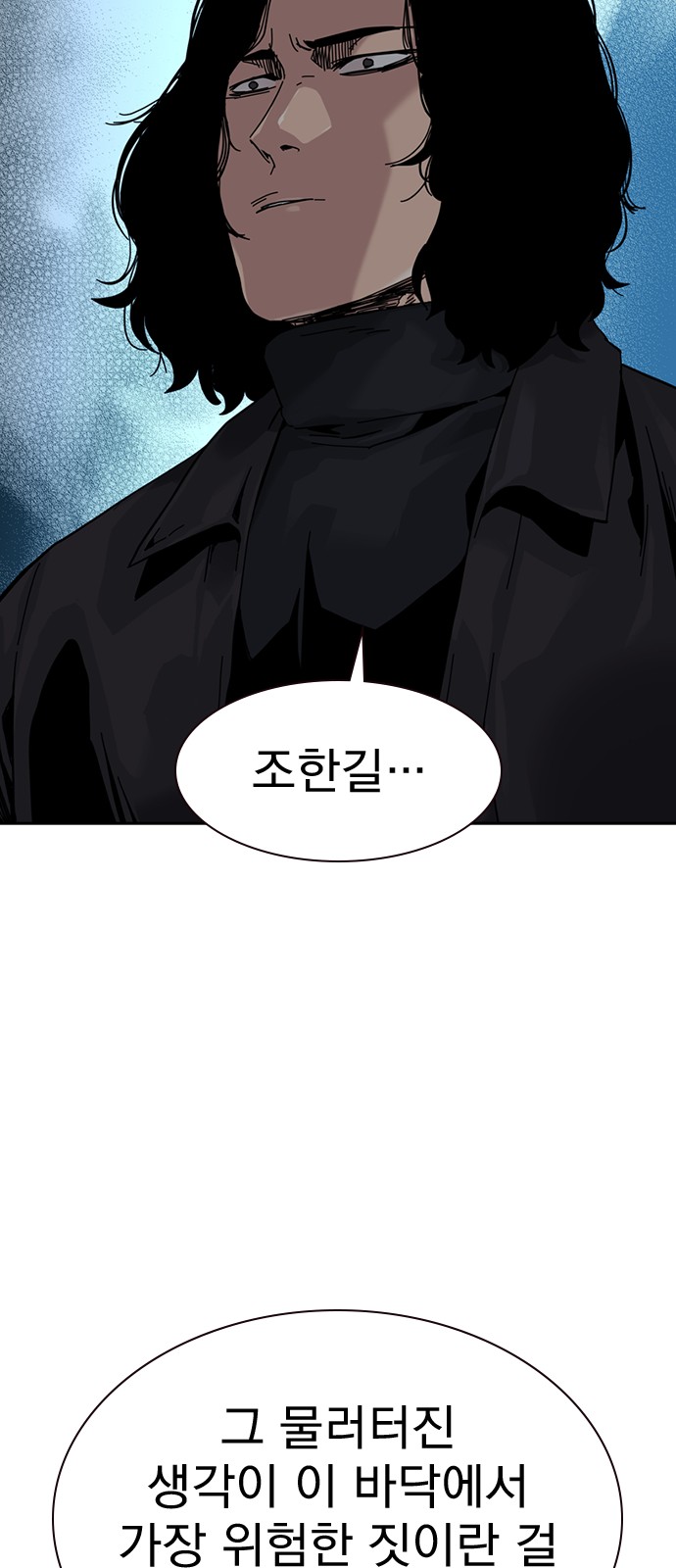 79 페이지