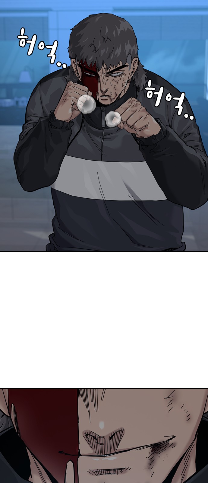 81 페이지