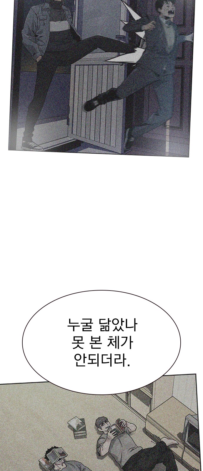 83 페이지