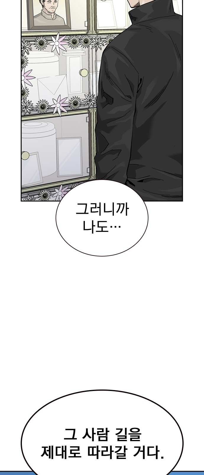 85 페이지