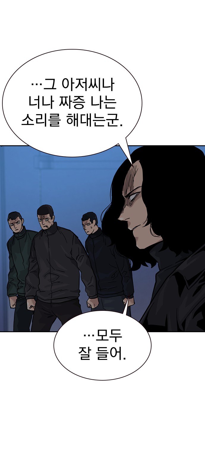 87 페이지