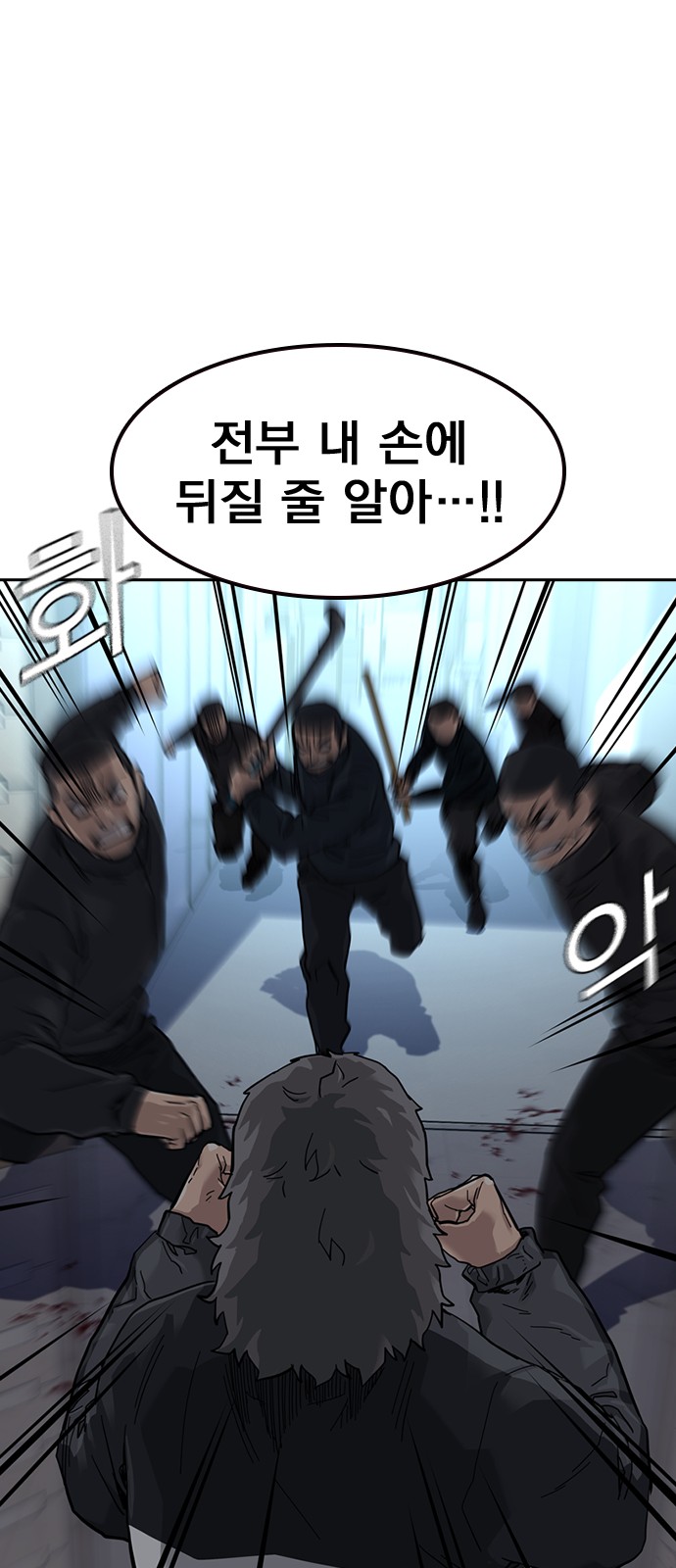 89 페이지