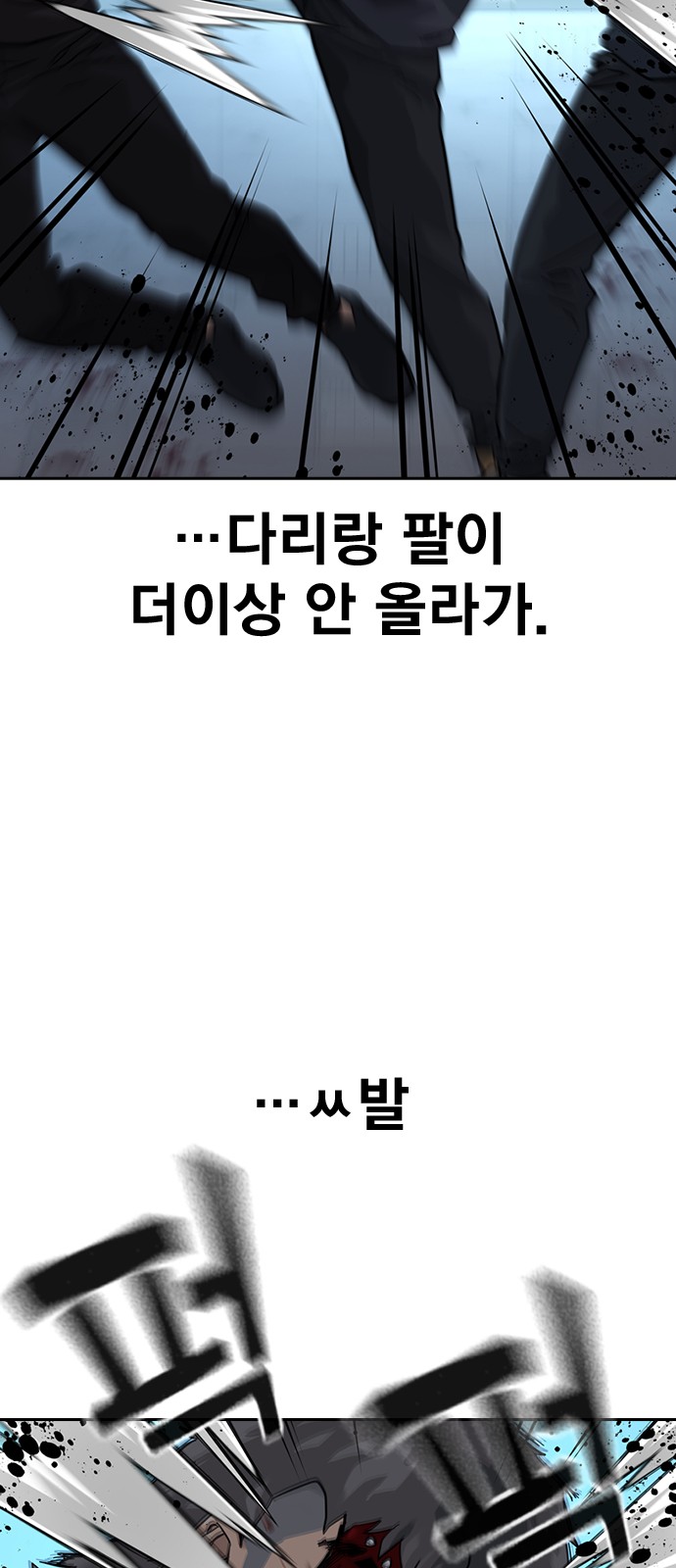 92 페이지