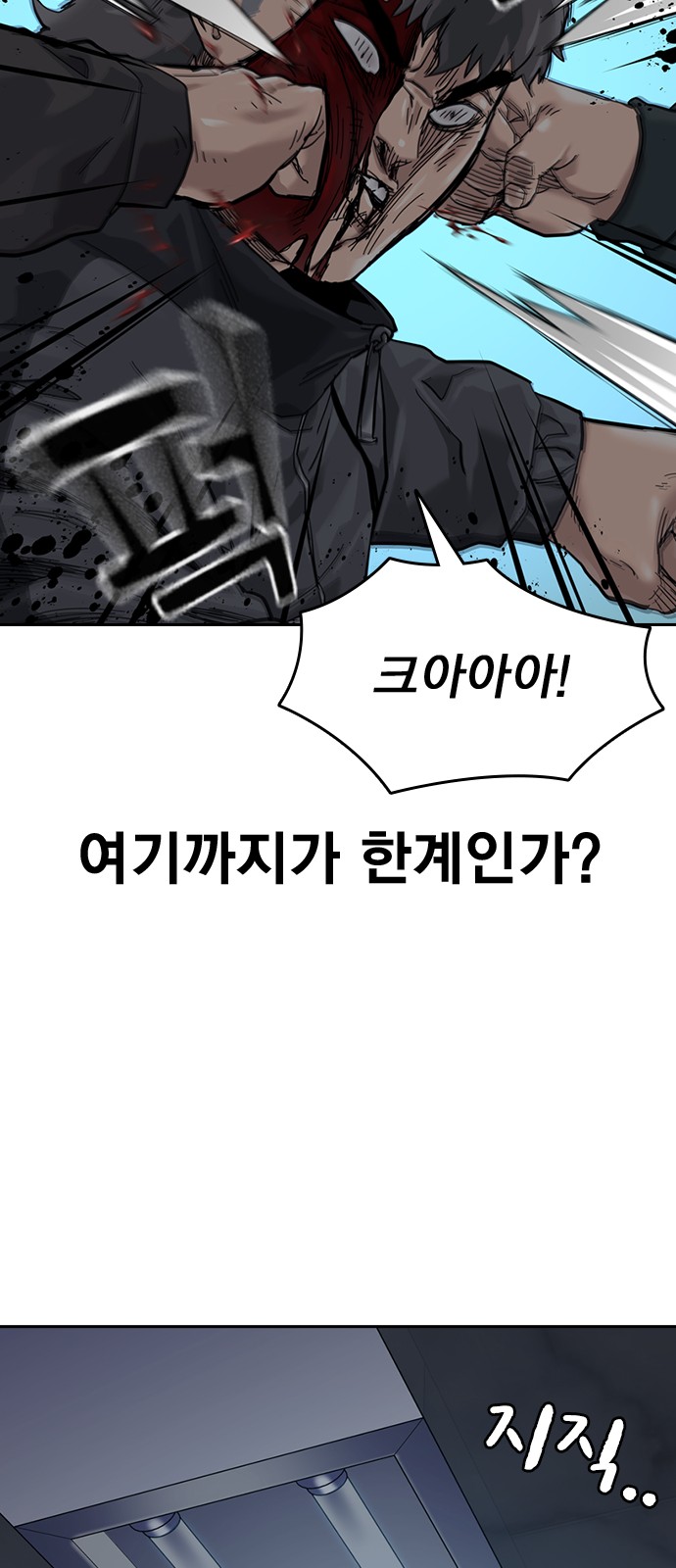 93 페이지