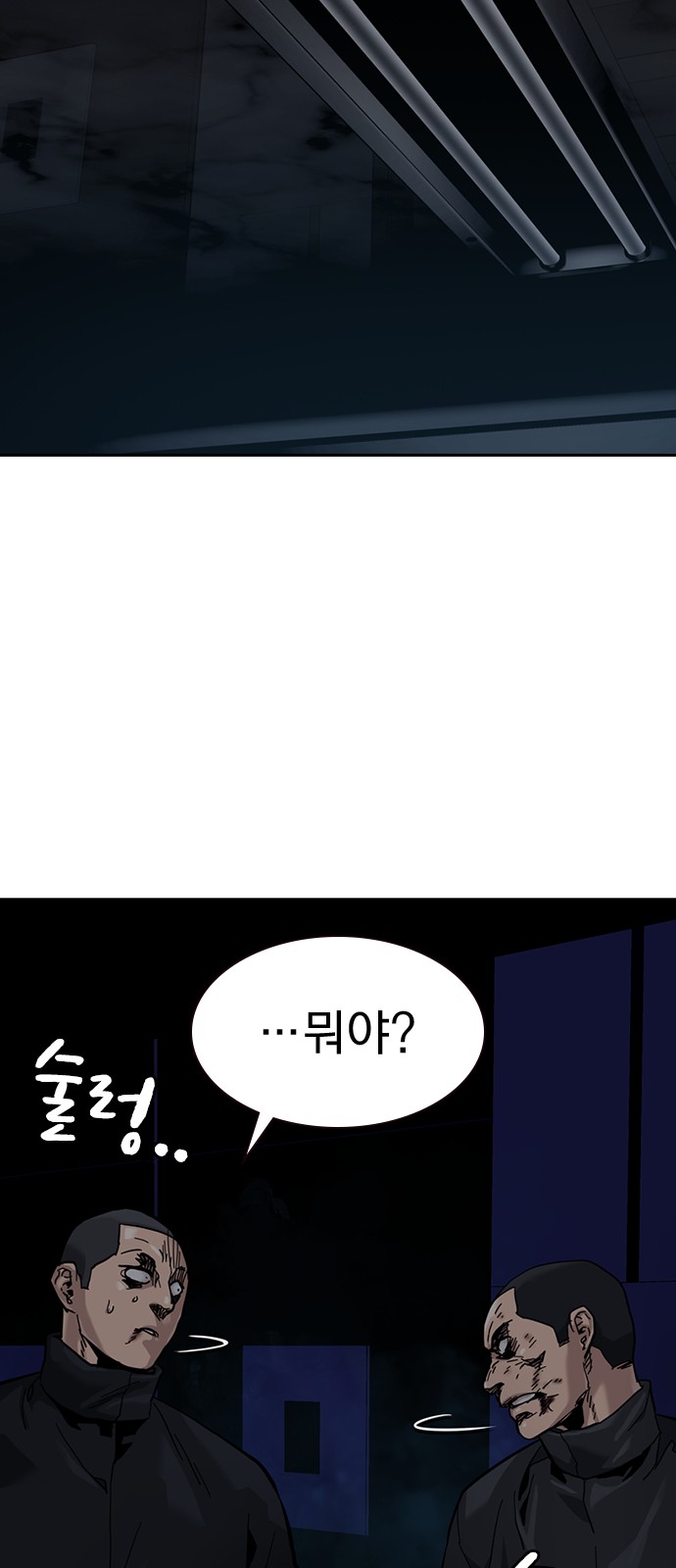 95 페이지