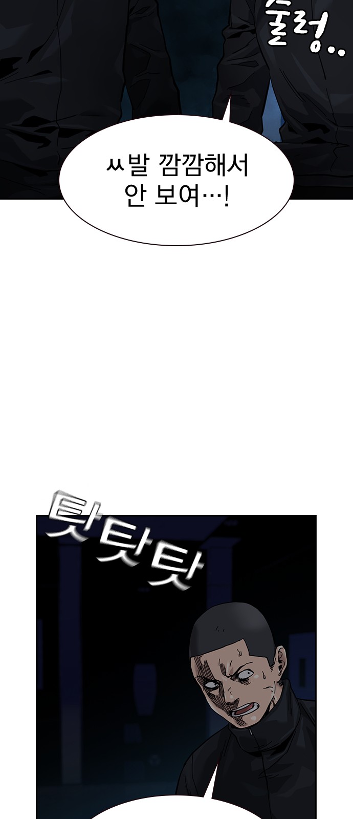 96 페이지
