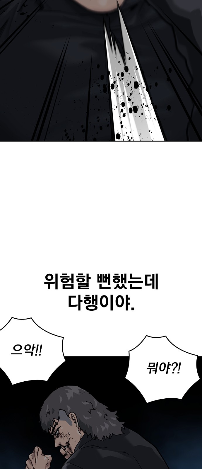 98 페이지