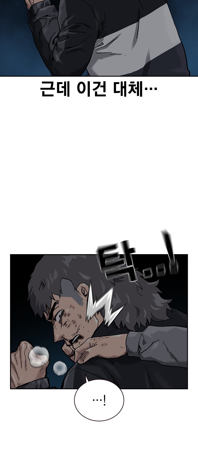 99 페이지