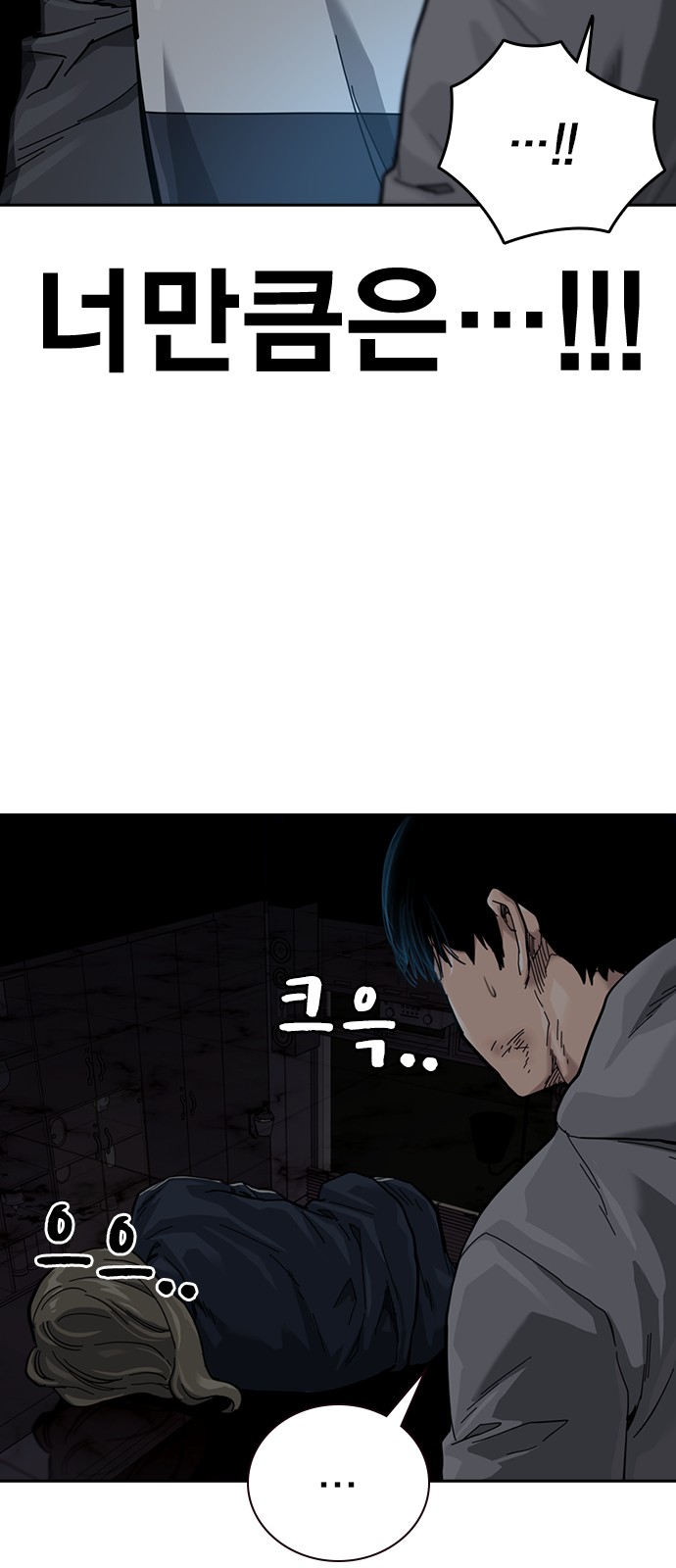 100 페이지