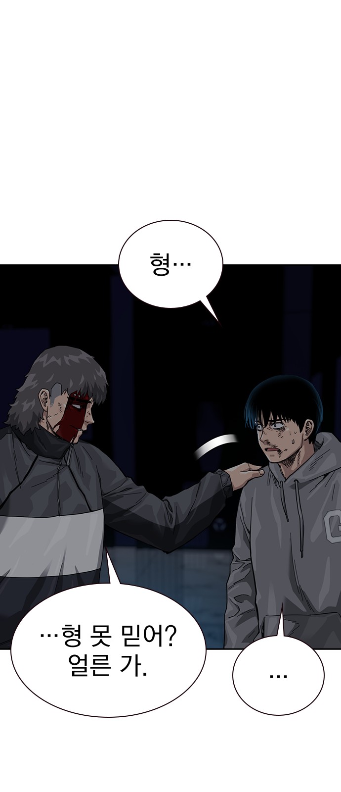 101 페이지
