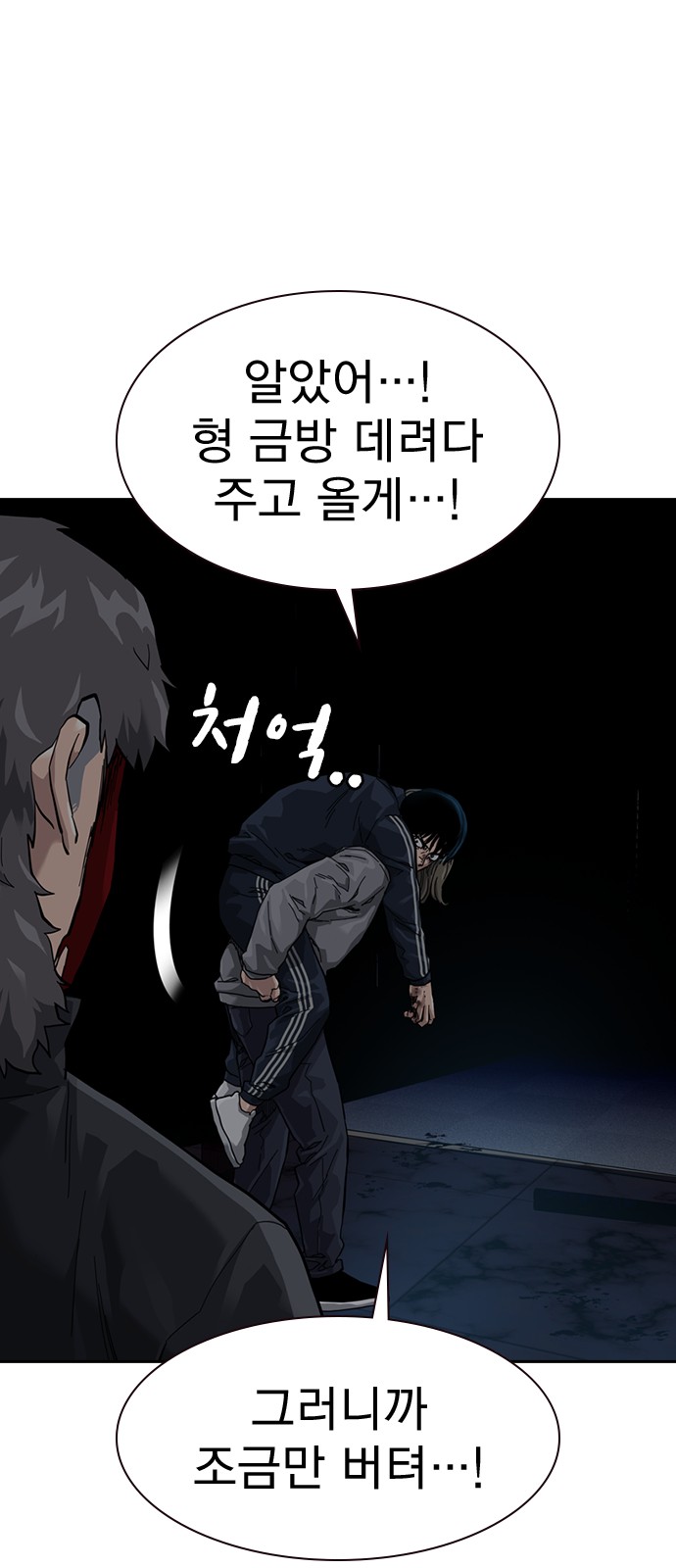 102 페이지
