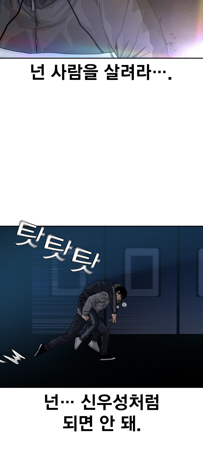 108 페이지