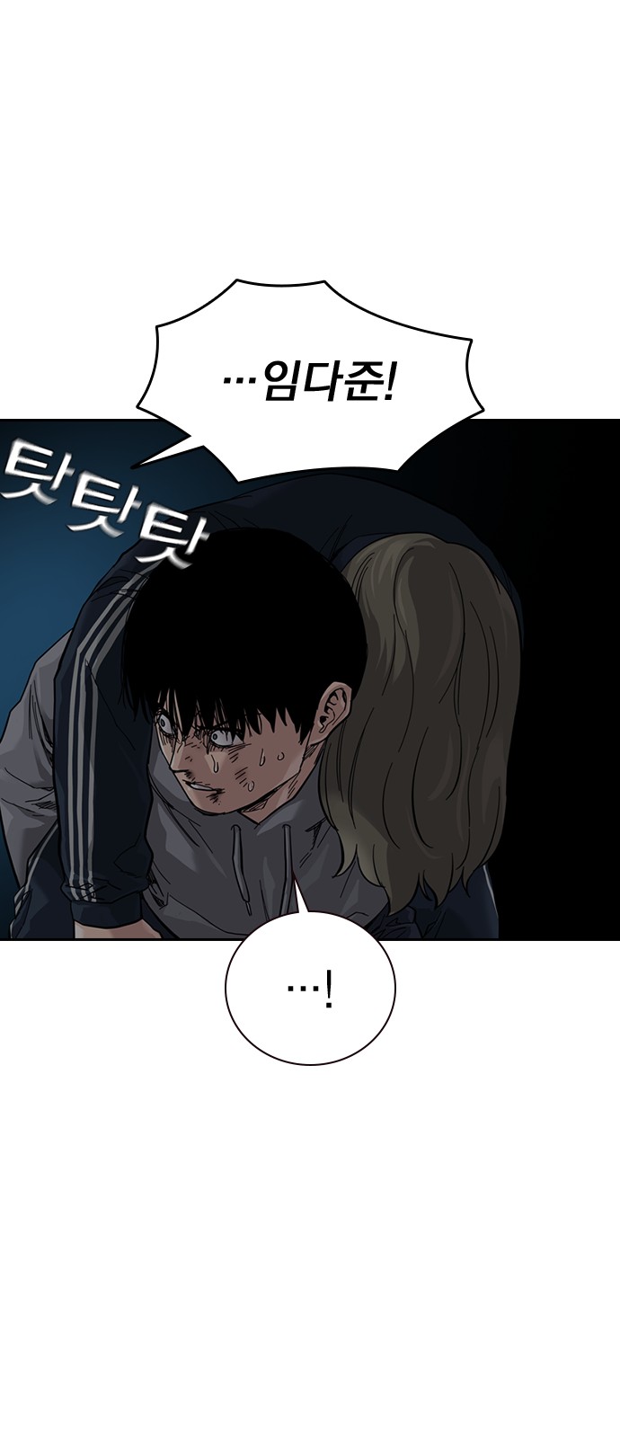 109 페이지