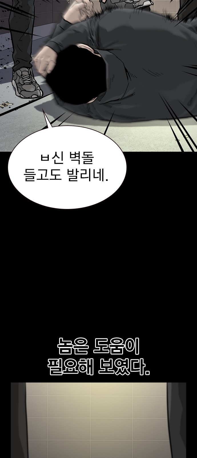 30 페이지