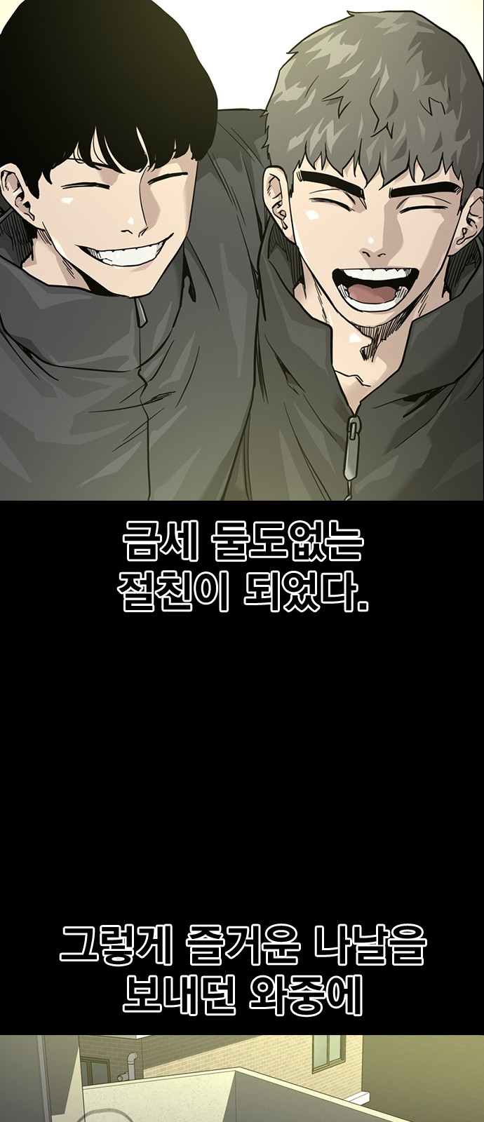 46 페이지