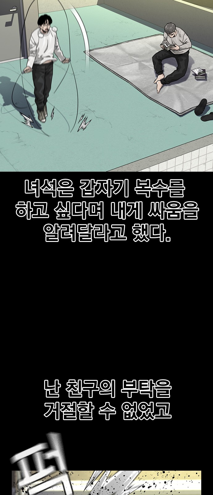 47 페이지