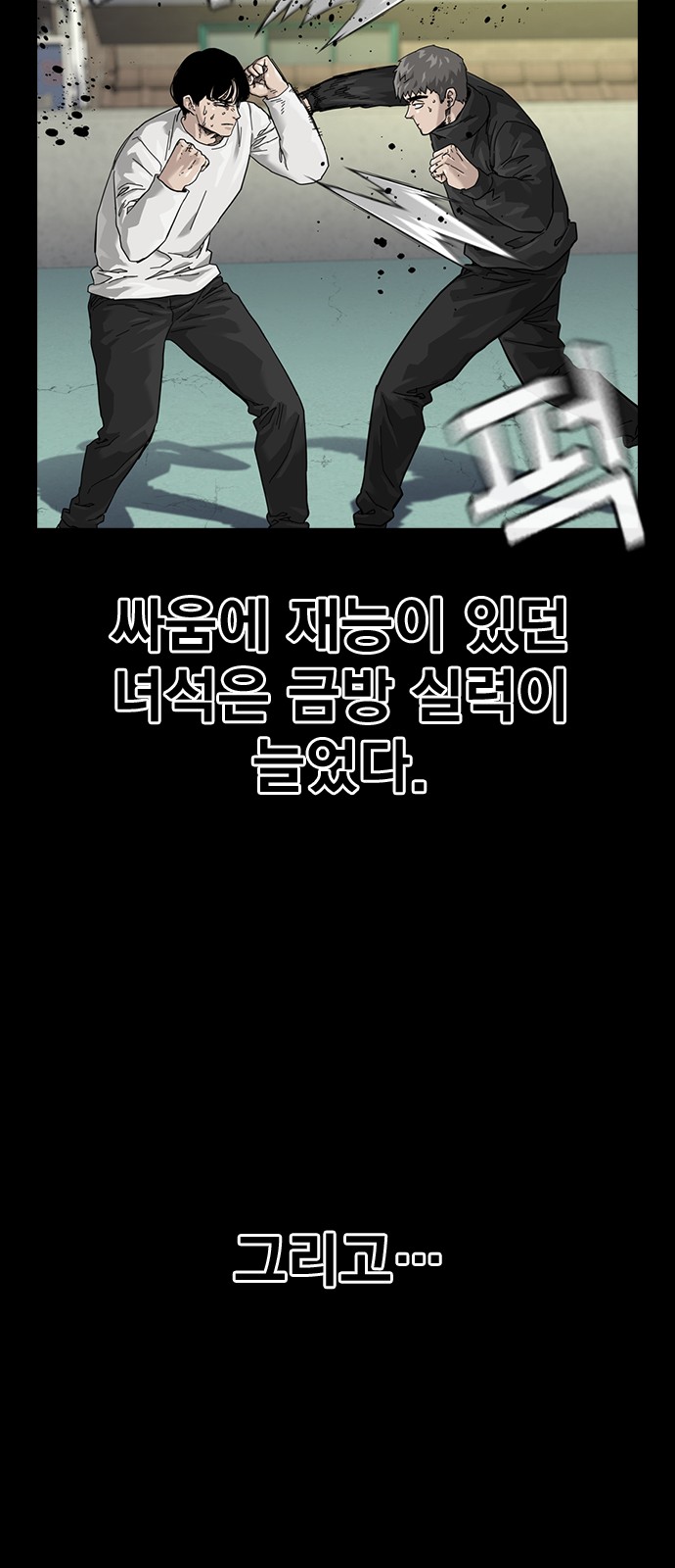 48 페이지
