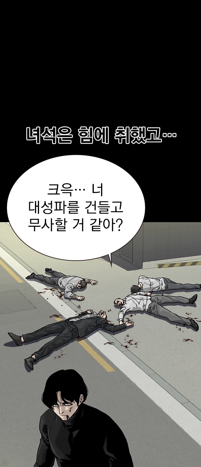 53 페이지
