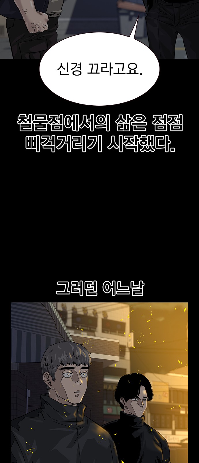 57 페이지
