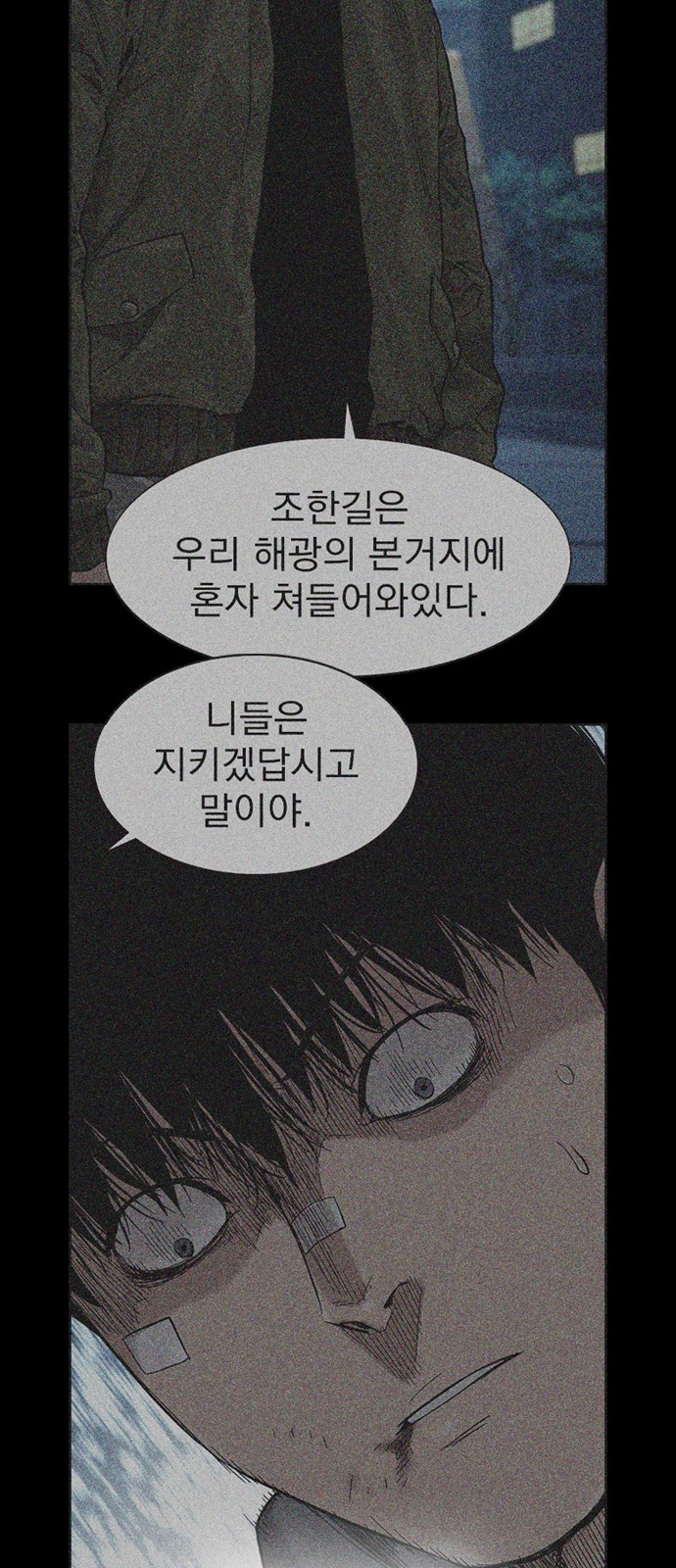 6 페이지