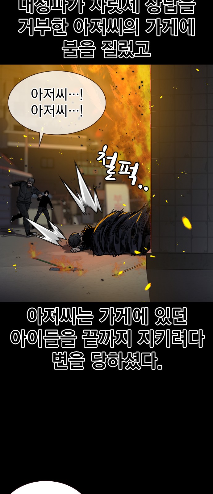 60 페이지