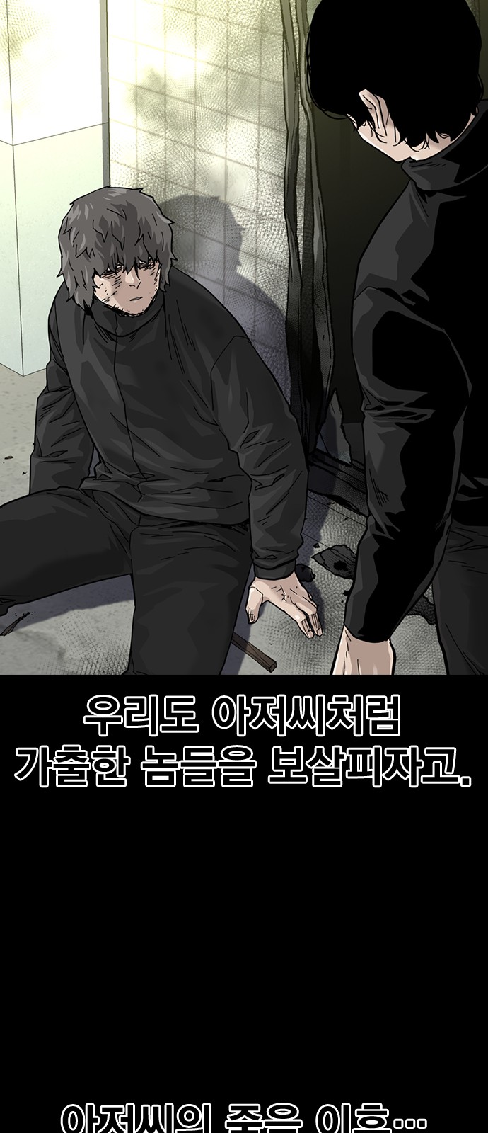 68 페이지