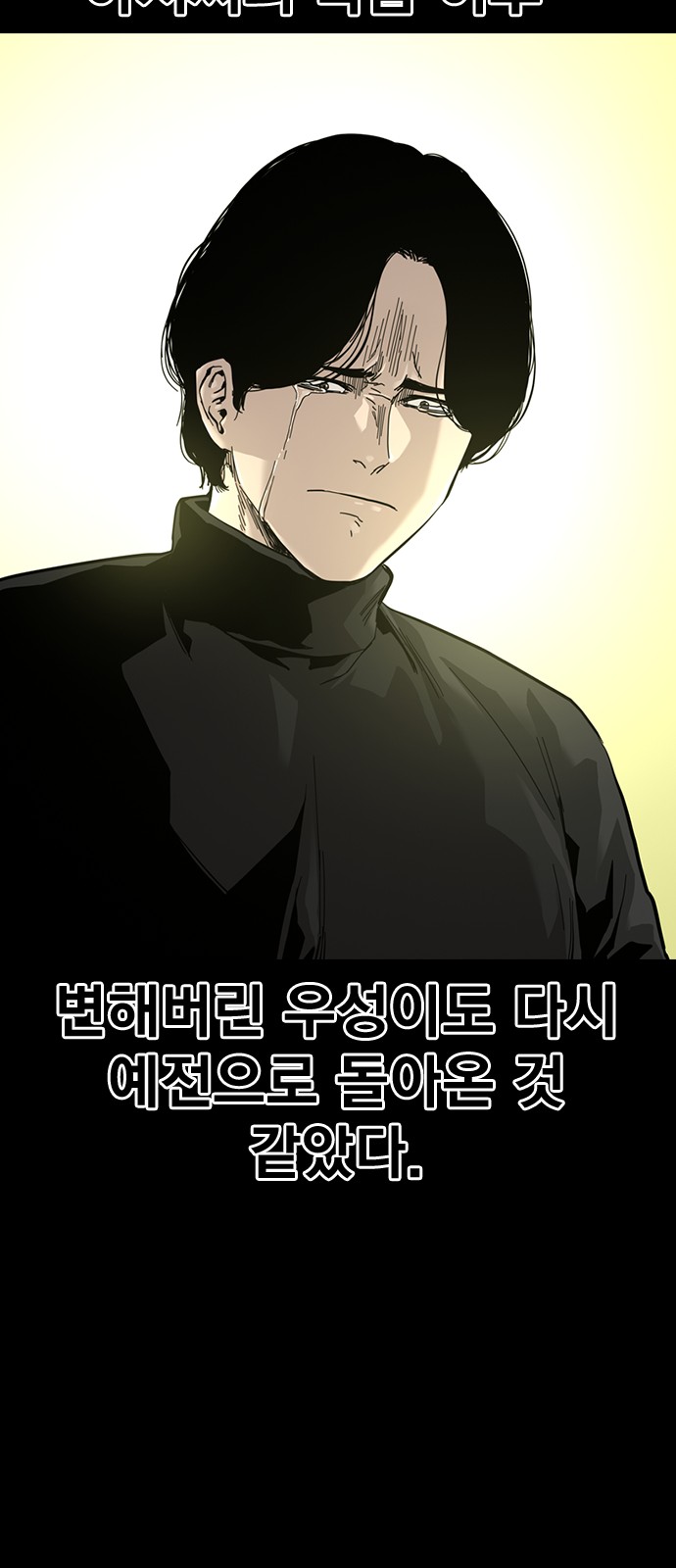 69 페이지