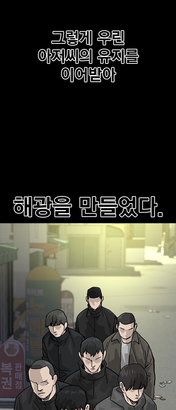 70 페이지