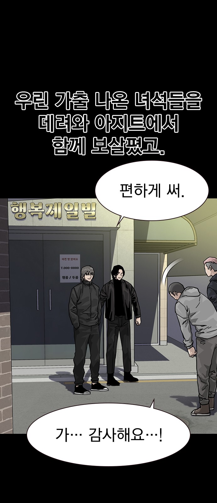 72 페이지