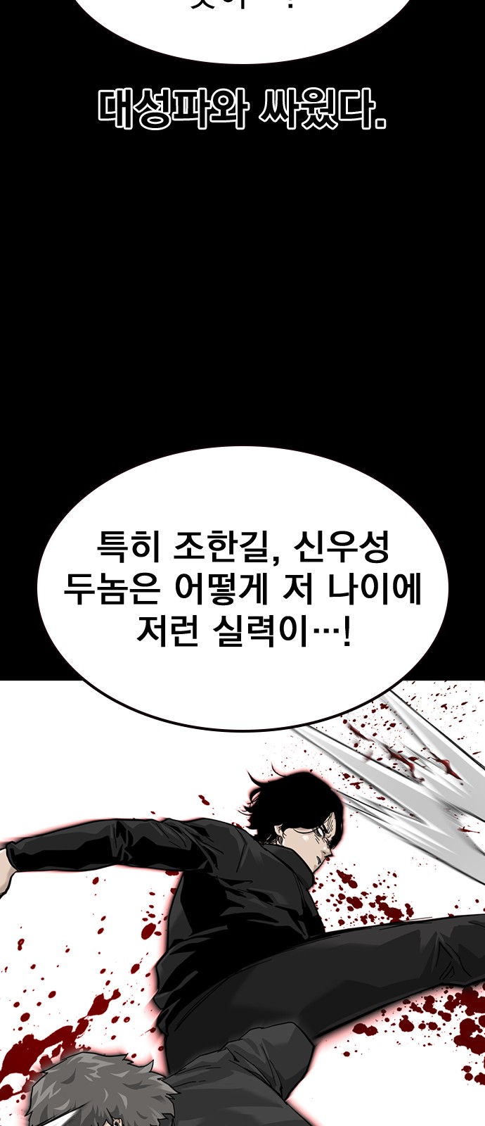 74 페이지