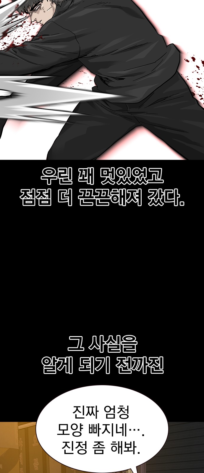 75 페이지