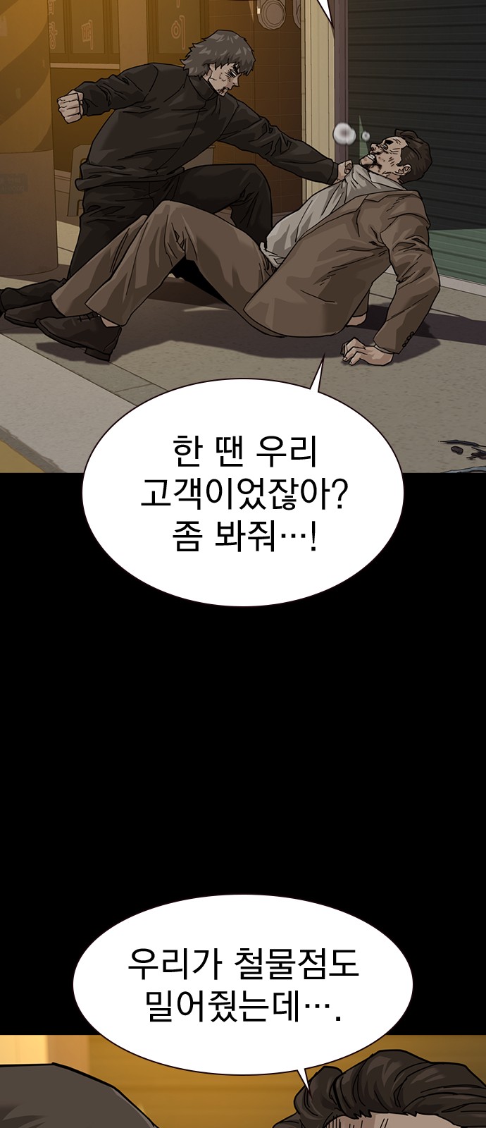 76 페이지
