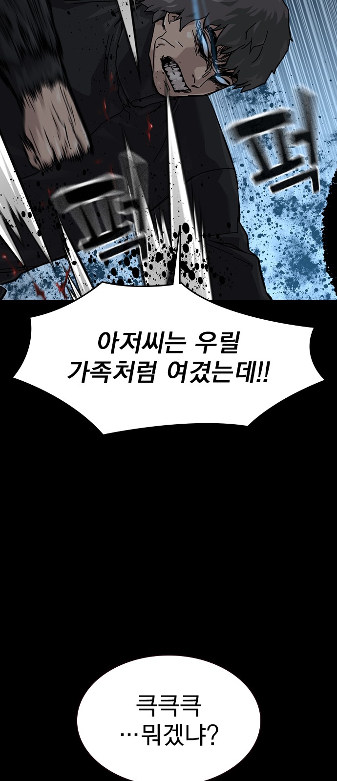 81 페이지
