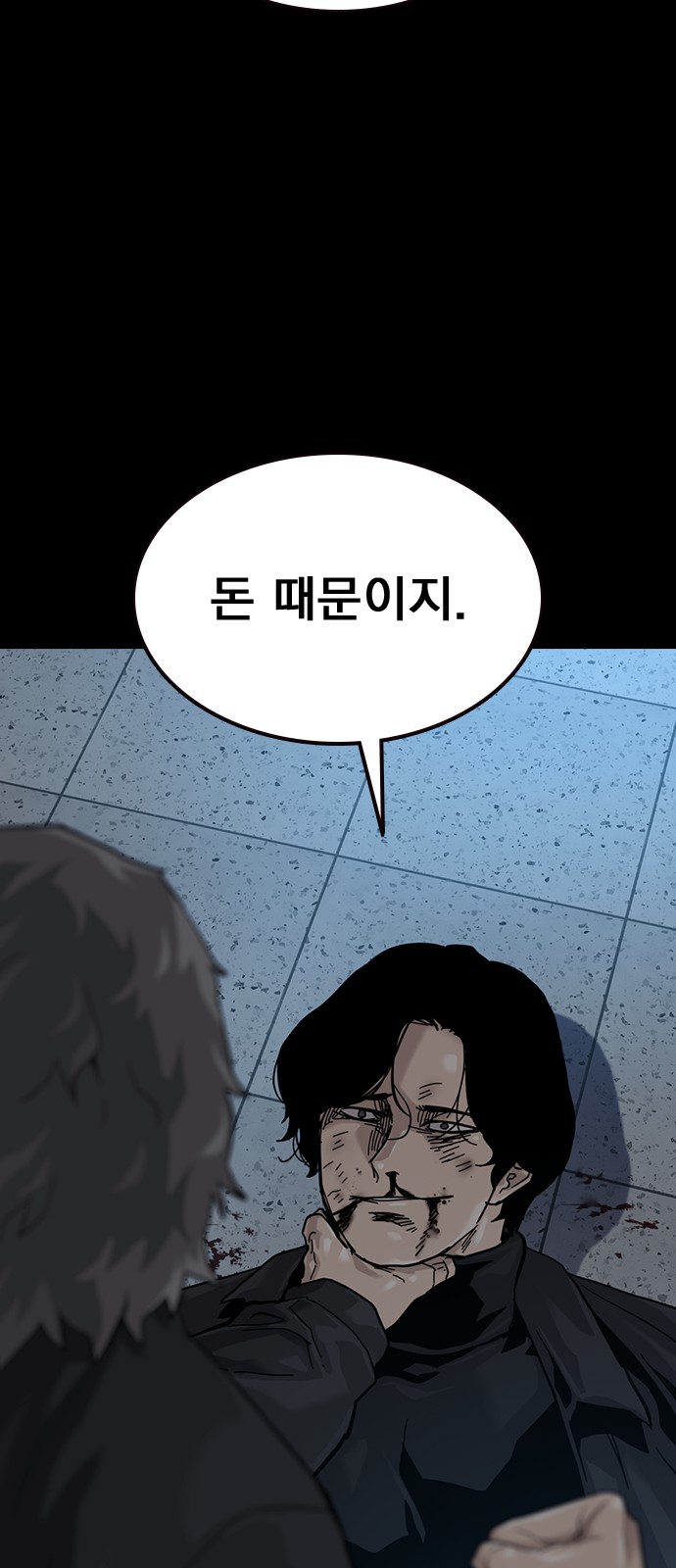 82 페이지