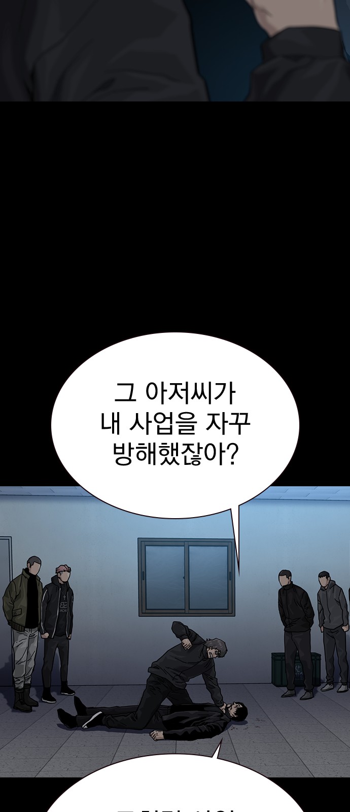 83 페이지