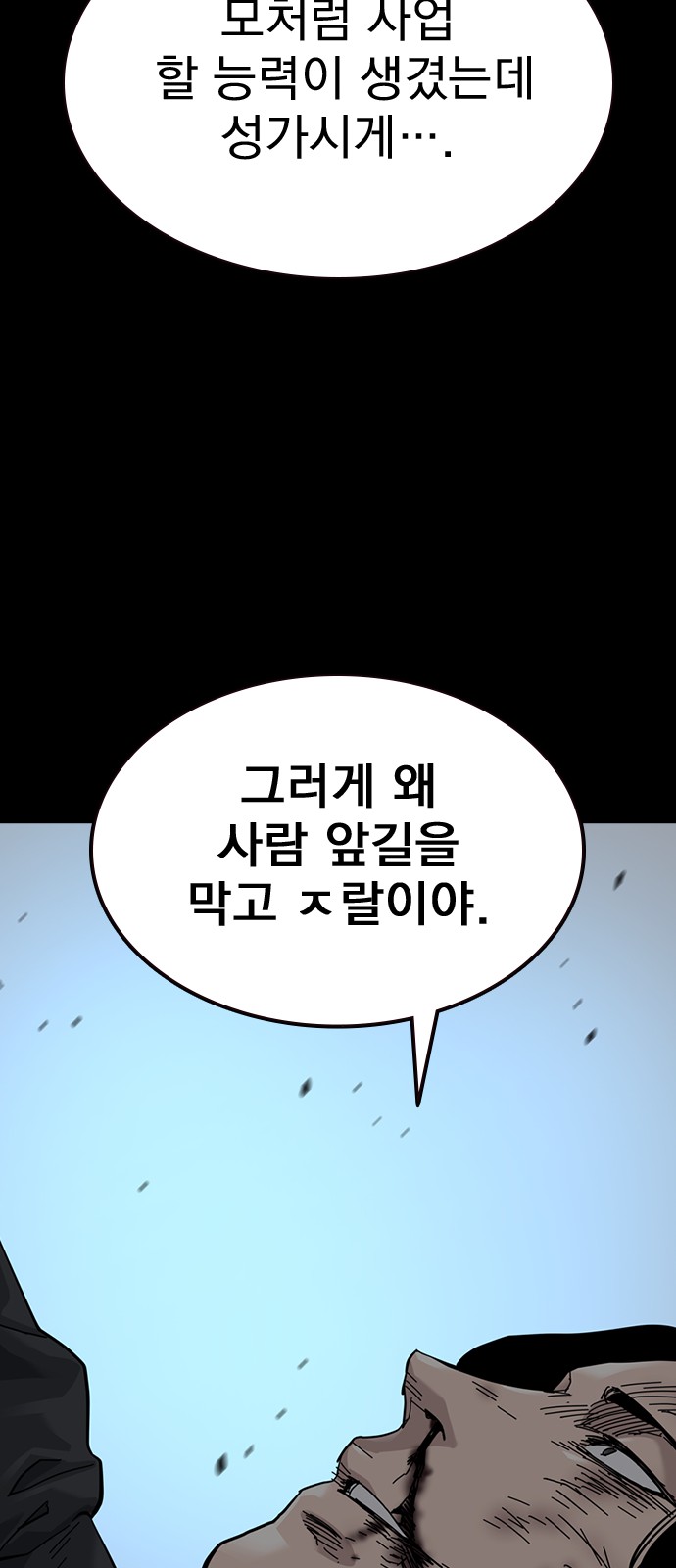 84 페이지