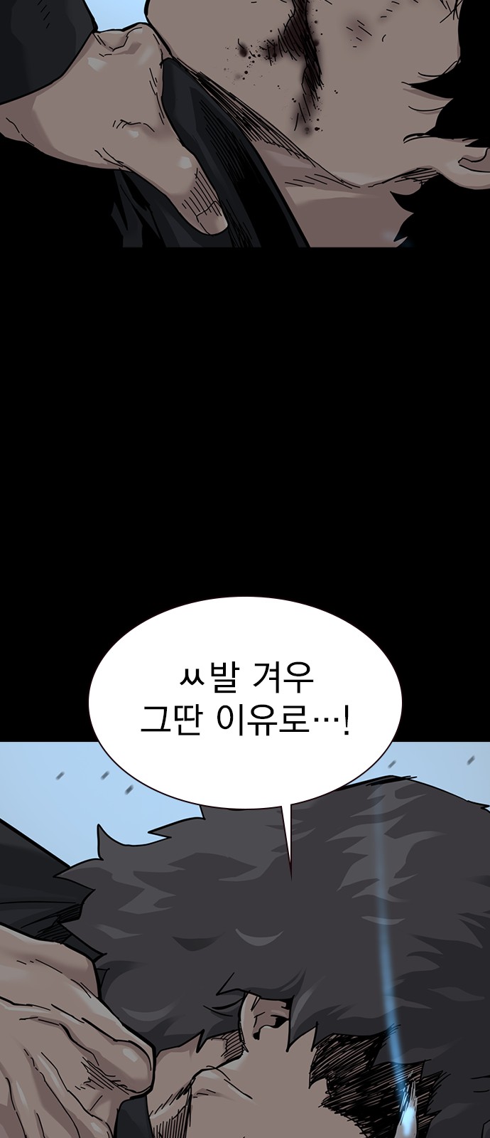 85 페이지
