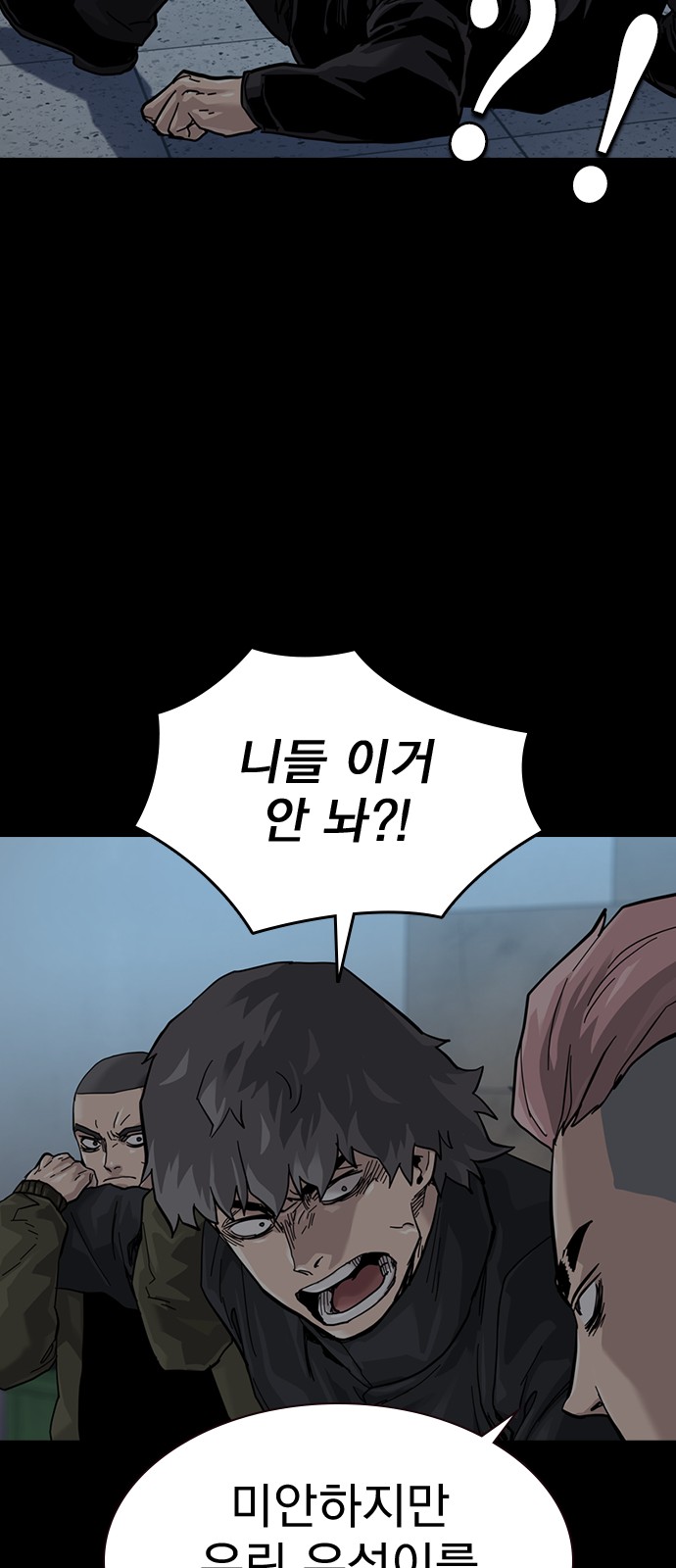 88 페이지