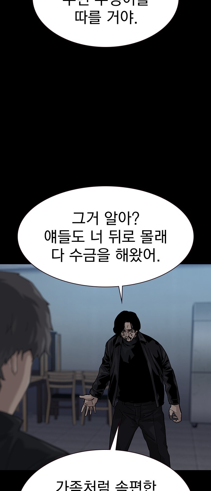 89 페이지